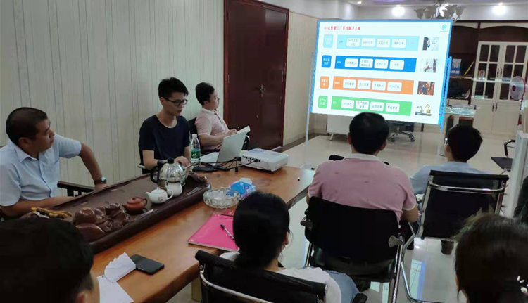华冠项目启动会议