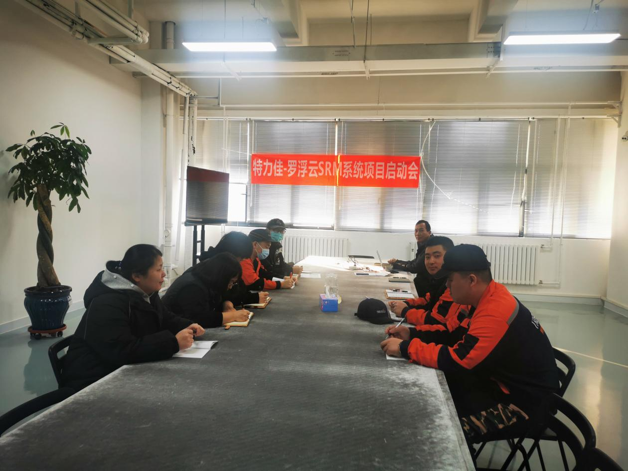 特力佳